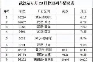 新利体育平台app截图2